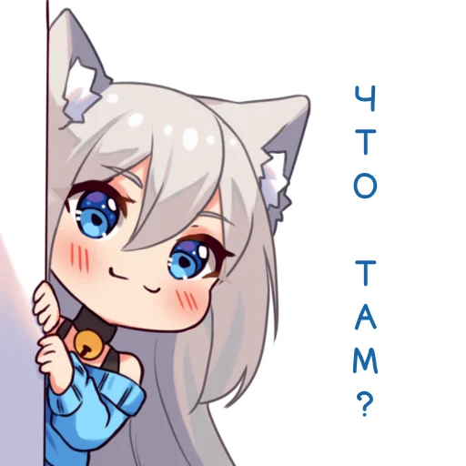 😐 Стикер «Кошка Муся к Дню Влюбленных» для Telegram