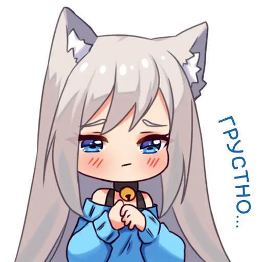😞 Стикер «Кошка Муся к Дню Влюбленных» для Telegram