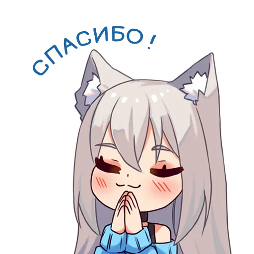 🙏 Стикер «Кошка Муся к Дню Влюбленных» для Telegram