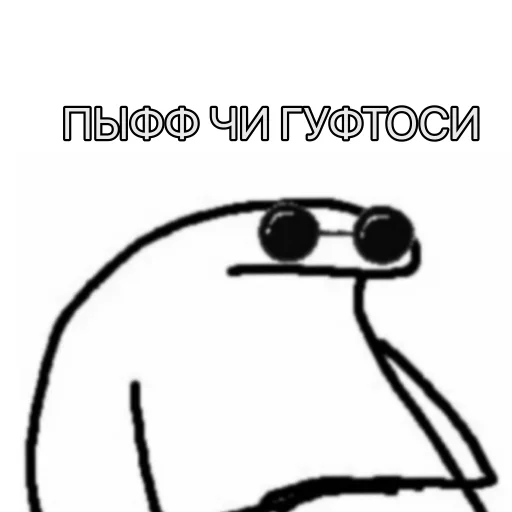 🧐 Стикер «musya» для Telegram