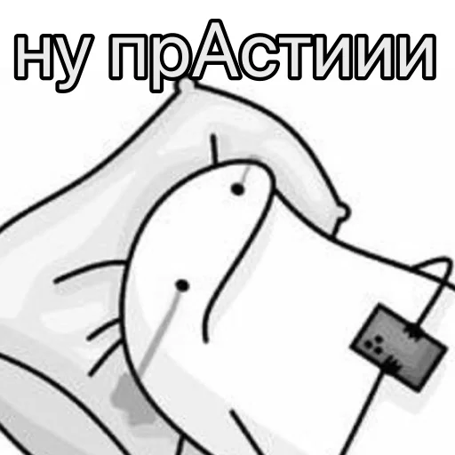 😭 Стикер «musya» для Telegram