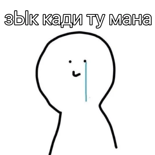 🥲 Стикер «musya» для Telegram