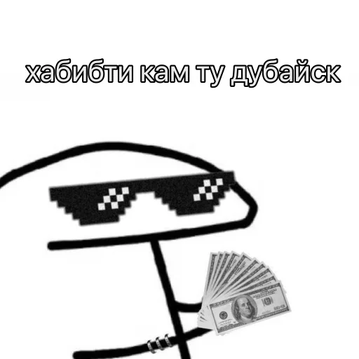 😋 Стикер «musya» для Telegram