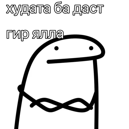 🤨 Стикер «musya» для Telegram