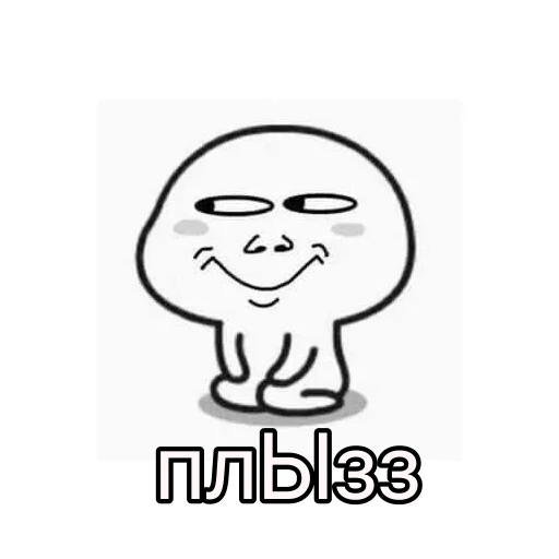 🥲 Стикер «musya» для Telegram