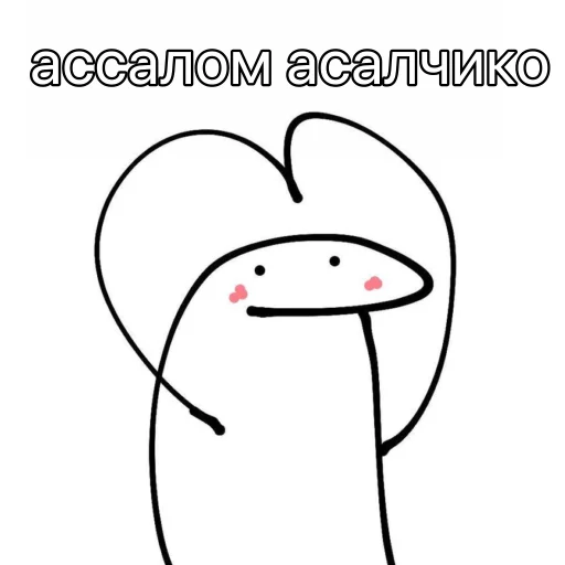 🫶 Стикер «musya» для Telegram