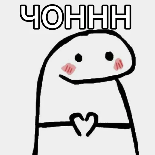 🥰 Стикер «musya» для Telegram