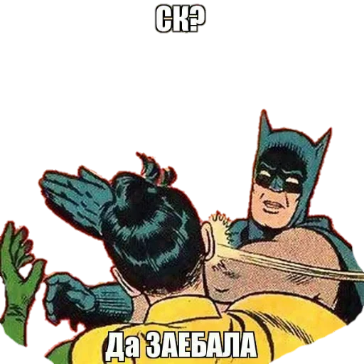 😜 Стикер «Мути добро» для Telegram