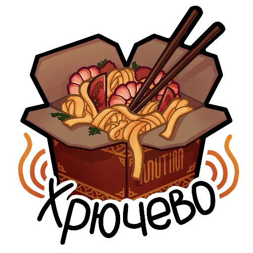 🍜 Стикер «mutim» для Telegram