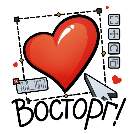 ❤️ Стикер «mutim» для Telegram
