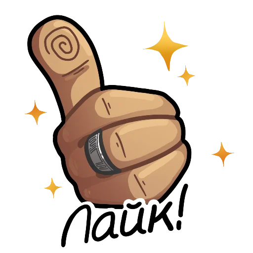 👍 Стикер «mutim» для Telegram