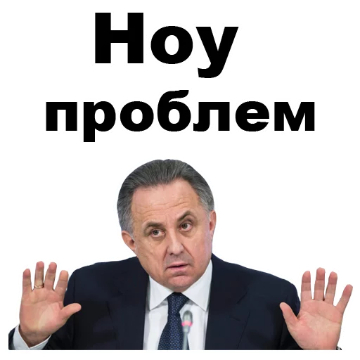 😐 Стикер «Виталий Мутко [eeZee]» для Telegram