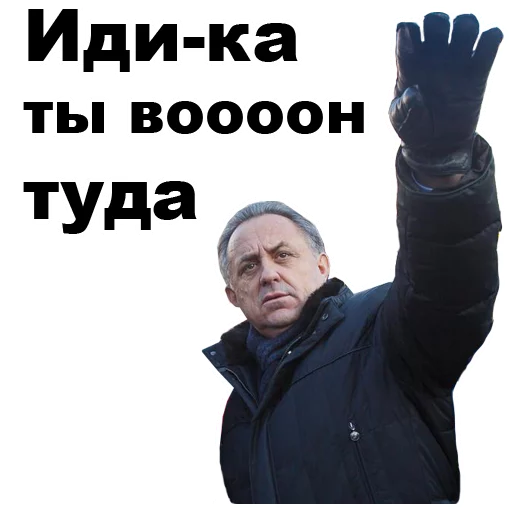 😠 Стикер «Виталий Мутко [eeZee]» для Telegram