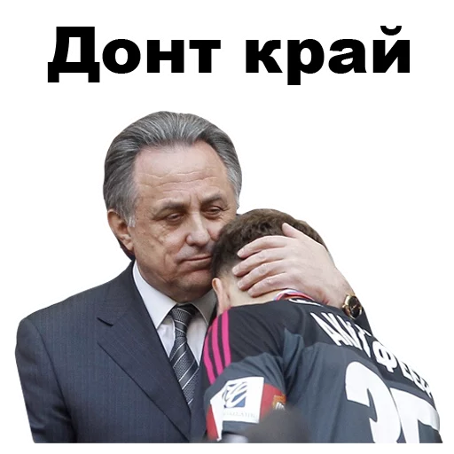 😢 Стикер «Виталий Мутко [eeZee]» для Telegram