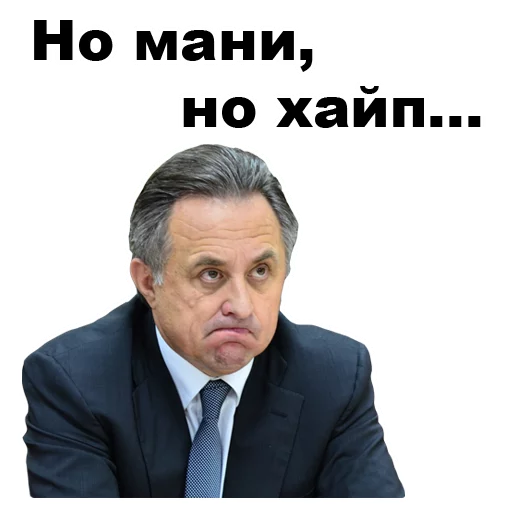 🙁 Стикер «Виталий Мутко [eeZee]» для Telegram