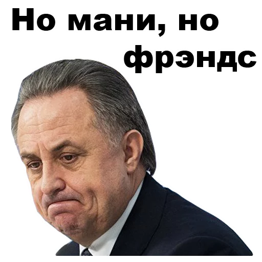 😞 Стикер «Виталий Мутко [eeZee]» для Telegram