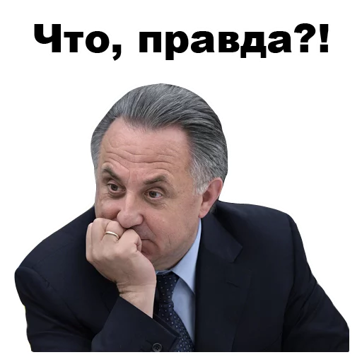 😧 Стикер «Виталий Мутко [eeZee]» для Telegram