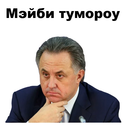 🤔 Стикер «Виталий Мутко [eeZee]» для Telegram