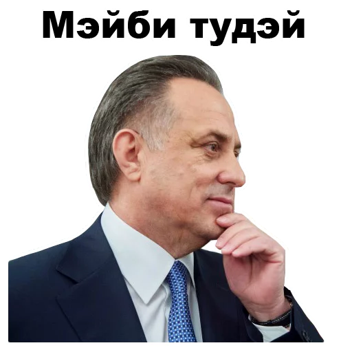 🤔 Стикер «Виталий Мутко [eeZee]» для Telegram