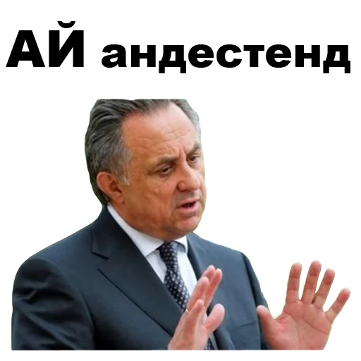😐 Стикер «Виталий Мутко [eeZee]» для Telegram