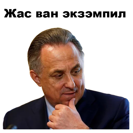 😐 Стикер «Виталий Мутко [eeZee]» для Telegram