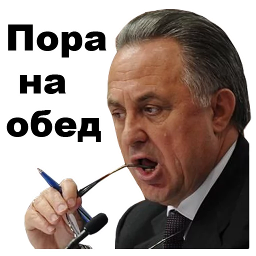 🍔 Стикер «Виталий Мутко [eeZee]» для Telegram