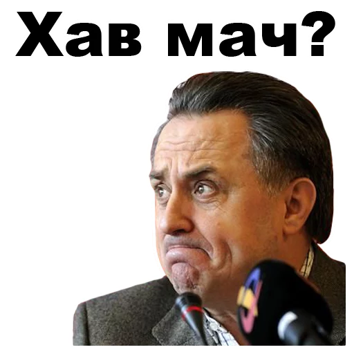 😐 Стикер «Виталий Мутко [eeZee]» для Telegram