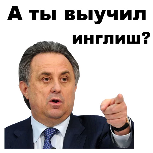 👈 Стикер «Виталий Мутко [eeZee]» для Telegram