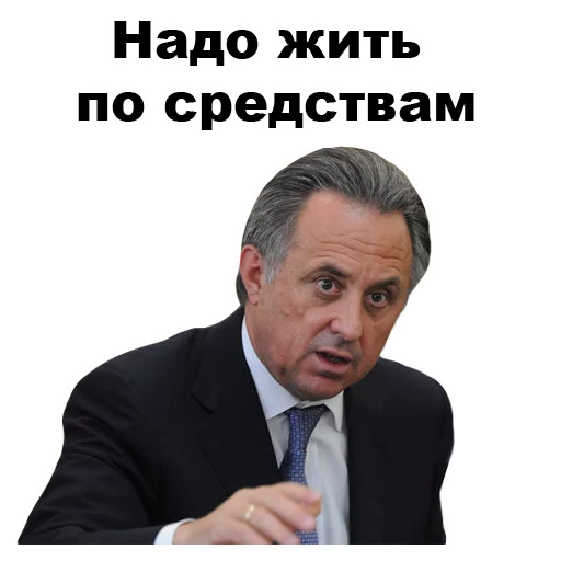 💵 Стикер «Виталий Мутко [eeZee]» для Telegram