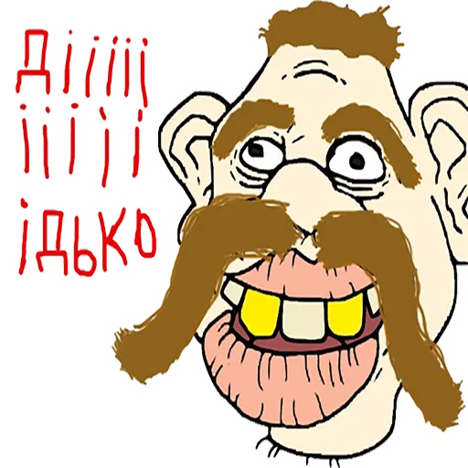 😁 Стикер «muwa стикерпак» для Telegram