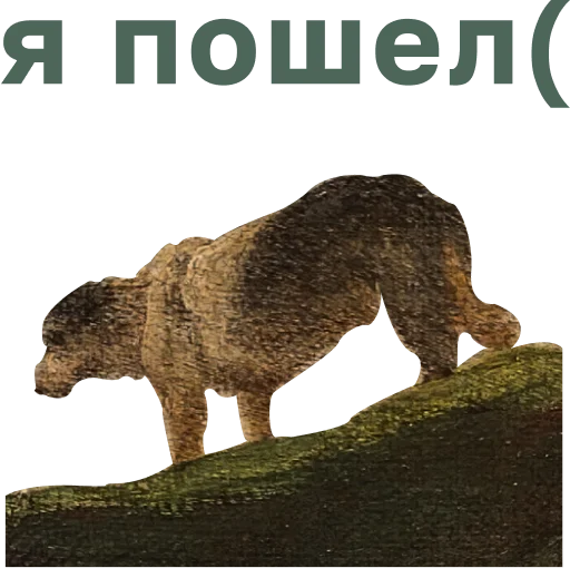😢 Стикер «Muzey Izo» для Telegram