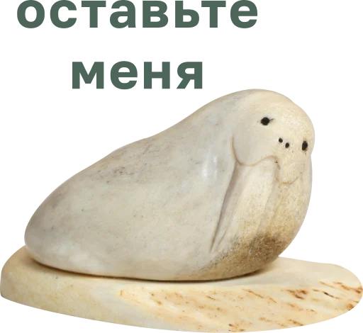 ☹️ Стикер «Muzey Izo» для Telegram