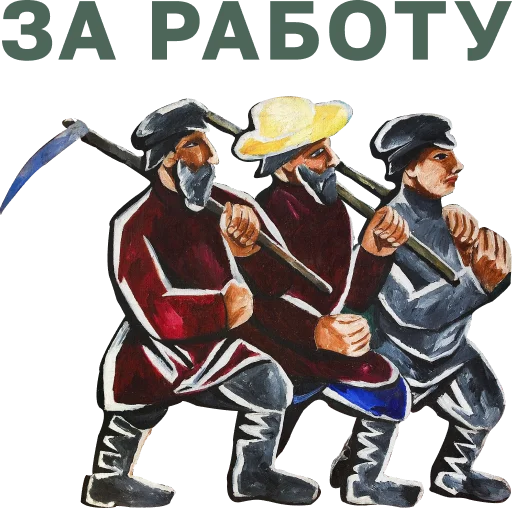 👷‍♂️ Стикер «Muzey Izo» для Telegram