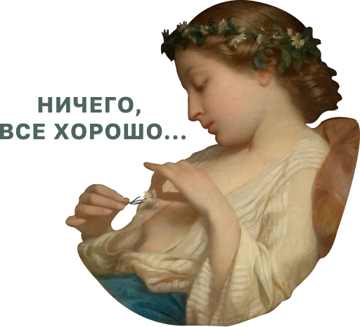 😒 Стикер «Muzey Izo» для Telegram