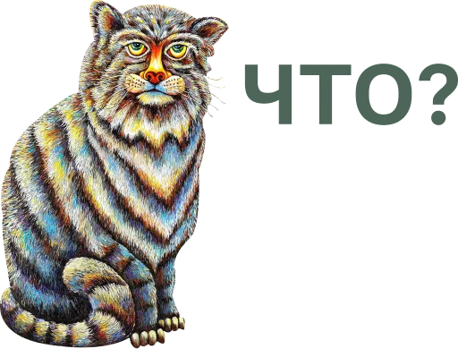 😑 Стикер «Muzey Izo» для Telegram