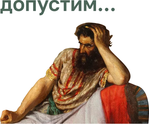 🤨 Стикер «Muzey Izo» для Telegram