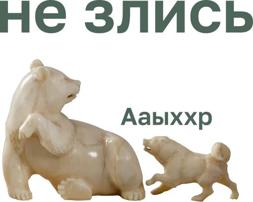 🫣 Стикер «Muzey Izo» для Telegram