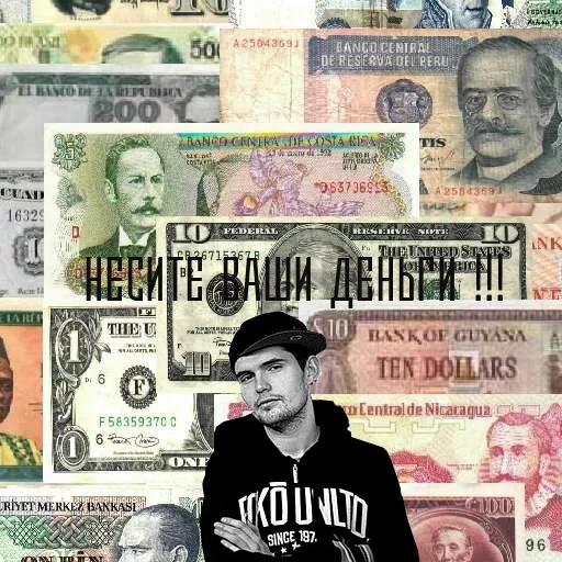 💶 Стикер «музло» для Telegram