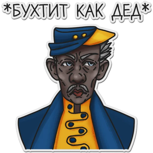 😤 Стикер «muzyka dyskotekowa» для Telegram