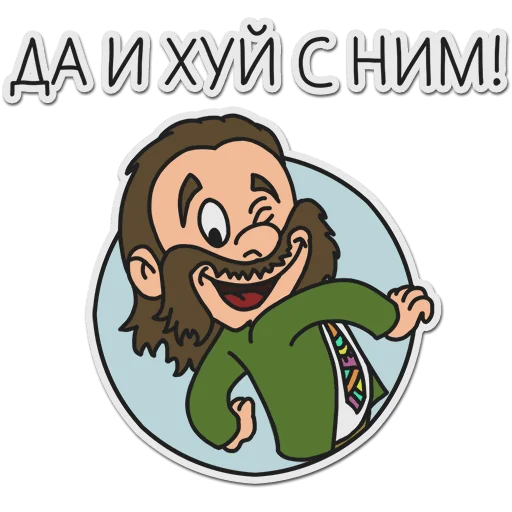 🍆 Стикер «muzyka dyskotekowa» для Telegram