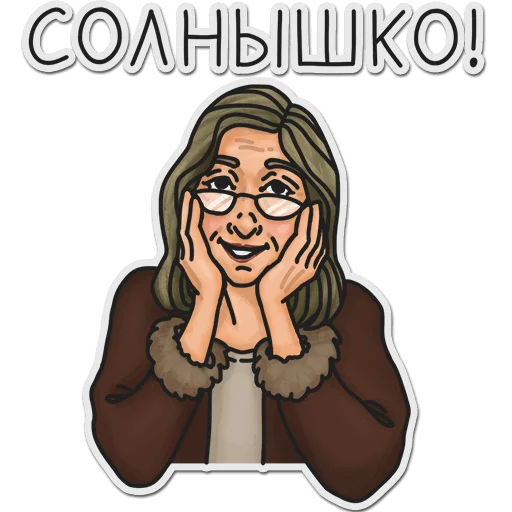 😁 Стикер «muzyka dyskotekowa» для Telegram