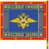 Стикер 59 mvdmedia portal