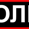 Стикер 41 mvdmedia portal