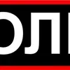 Стикер 9 mvdmedia portal
