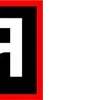 Стикер 12 mvdmedia portal