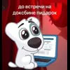 Стикер 36 mxDh0 #status #style #random