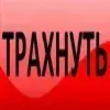 Стикер 9 mxDh0 #status #style #random