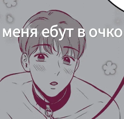 🥰 Стикер «BJ Alex!» для Telegram