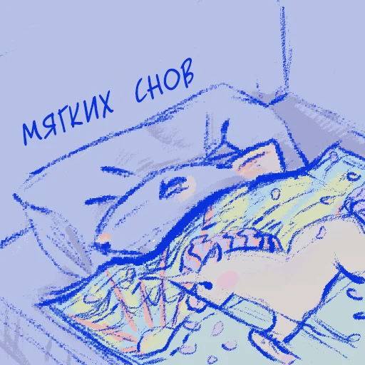 💤 Стикер «или ты крыса» для Telegram