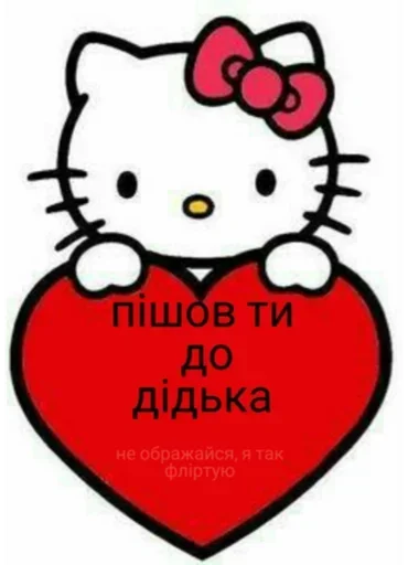 ❤️ Стикер «Мемасики» для Telegram